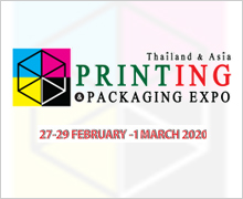 Printing & Packaging Expo 2020