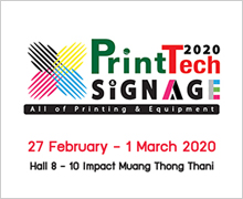 PrintTech & Signage Expo 2020