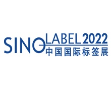 Sino-Label 2022