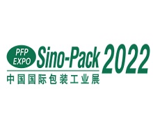 Sino-Pack 2022