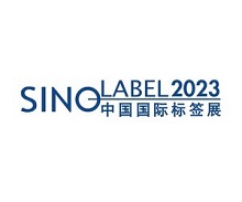 Sino Label Expo