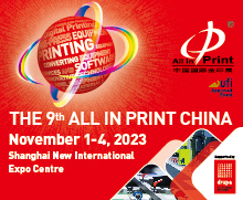 All in Print China 2023