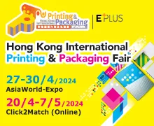 Hong Kong International Printing & Packaging Fair