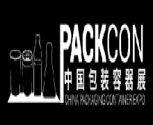 PACKCON 2025