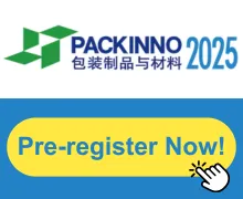 Packinno 2025