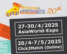 Hong Kong International Printing & Packaging Fair 2025