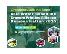 Asia Water-Based Ink Gravure Printing Alliance Demonstration 2025