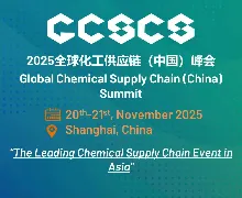 Global Chemical Supply Chain (China) Summit 2025