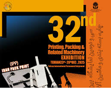 Iran Print Pack & Paper Exhibition 2025