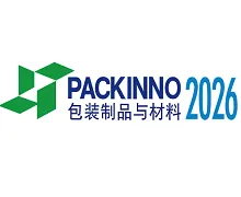 PACKINNO 2026