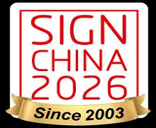 Sign China 2026