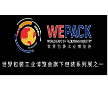 WEPACK 2026