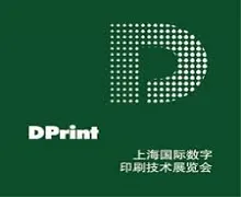 DPrint South 2026
