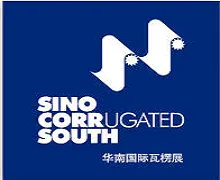 Sino Corrugated South 2026
