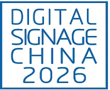 Digital Signage China Exhibition 2026