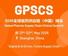 Global Pharma Supply Chain (China) Summit 2026