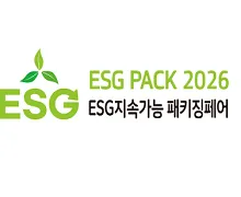 ESG PACK 2026
