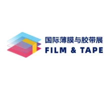 Film & Tape Expo 2026