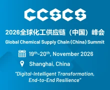 Global Chemical Supply Chain (China) Summit 2026