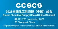 Global Chemical Supply Chain (China) Summit 2026