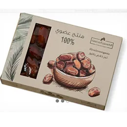 Folding Carton