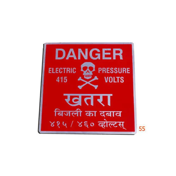 Aluminum Signages