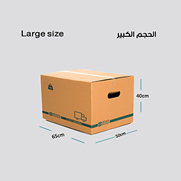 Large Move box