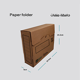 Paper Folder for documents