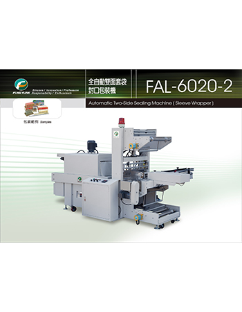 Automatic two-side sealing machine - FAL-6020-2