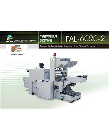 Automatic two-side sealing machine - FAL-6020-2