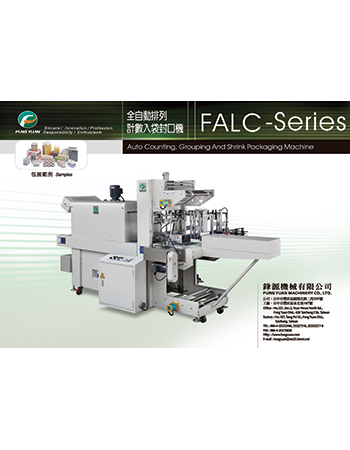 Automatic Counting, Grouping and Shrink Packaging Machine - FALC-6020-2