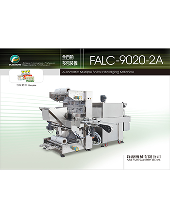 Automatic Multiple Shrink Packaging Machine - FALC-9020-2A