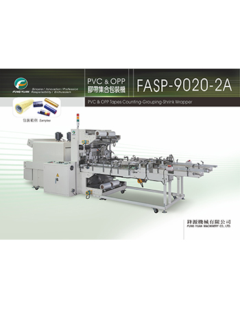 Grouping Shrink Wrapper PVC & OPP Tapes counting- FASP-9020-2A