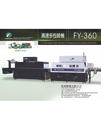 High speed Overlapping Packaging Machine - FY-360 Series