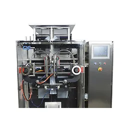 GIC 8100 - Vertical Form Fill & Seal Machine