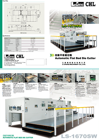 Automatic Corrugated Flat Bed Die Cutting Machines LS-1670SW