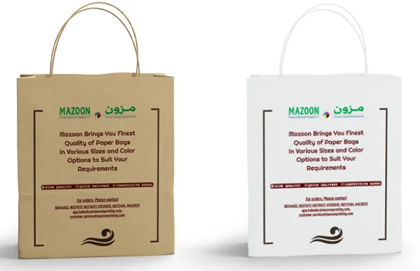 Paper Bags