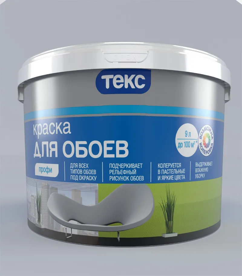 Paint Pails & Buckets