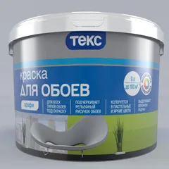 Paint Pails & Buckets
