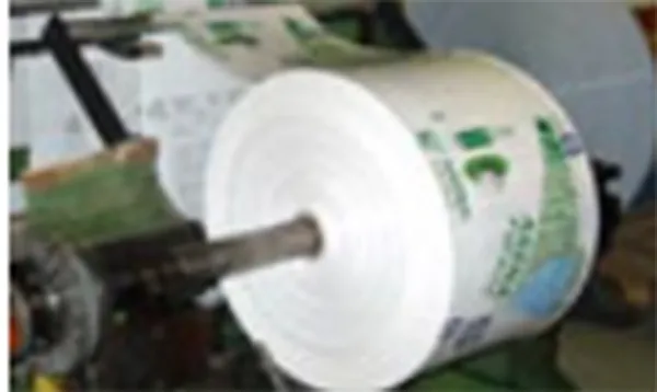 FFS (flat film  tube)
