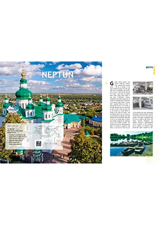 F.A. Neptun - Ukraine