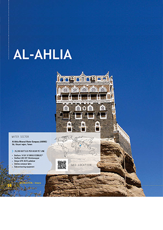 Al-Ahlia Mineral Water Company - Yemen