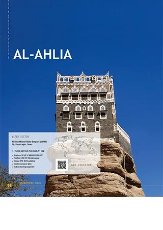 Al-Ahlia Mineral Water Company - Yemen