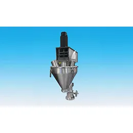 AUGER FILLERS