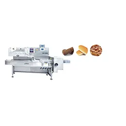 Horizontal packaging machine HV200-300