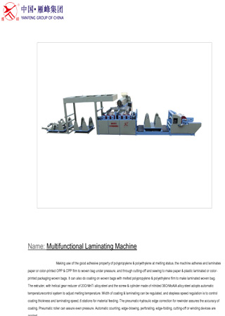 Multifunctional Laminating Machine